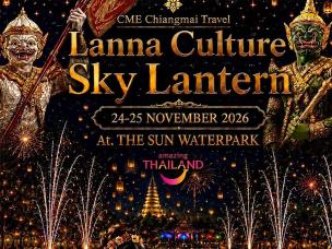 CME Chiang Mai Cultural Sky Lantern Festival
